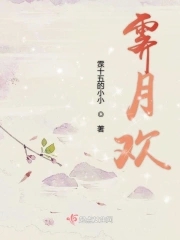 霁月乐看能赚钱吗